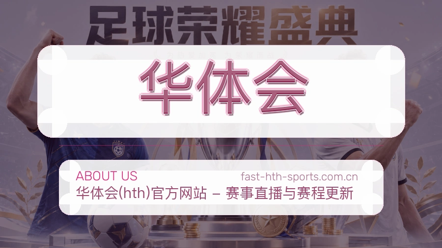 平台展示图