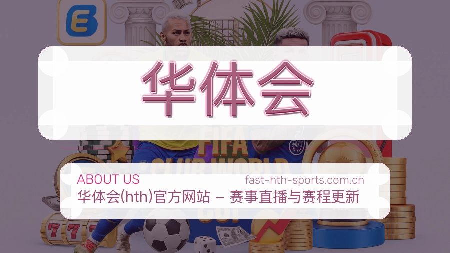 平台展示