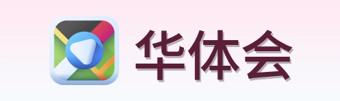 华体会 logo